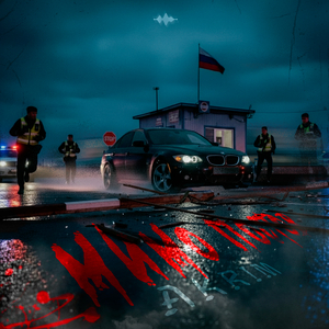 Мимо постов