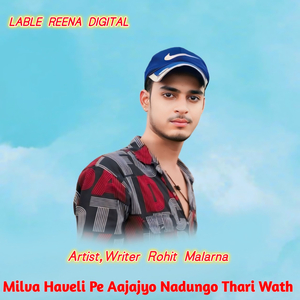 Milva Haveli Pe Aajajyo Nadungo Thari Wath