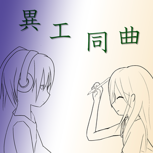 タングステンのおでんを食べて