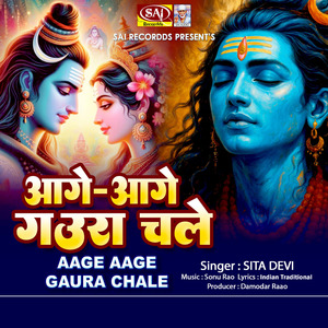 Aage Aage Gaura Chale