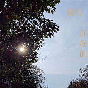 昨日青空