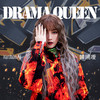 韩晓嗳 - Drama Queen