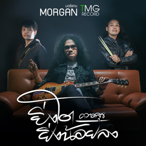 ยิ่งโตความสุขยิ่งน้อยลง