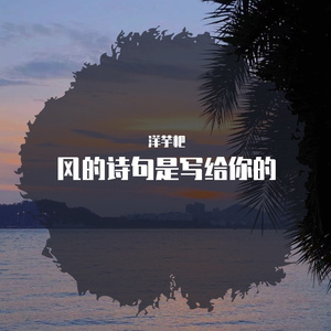一笑倾城