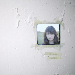 浮ついた気持ち