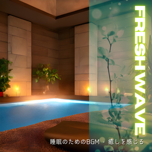 Dreams of the Unknown