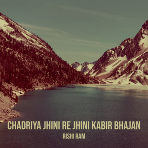 Chadriya Jhini Re Jhini Kabir Bhajan