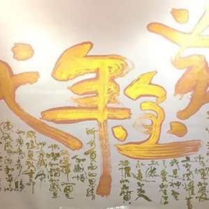 黄金年代抒情版