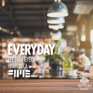 Diamond (Feat. Harmonica 이한결)