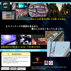 B filter (feat. 燻)