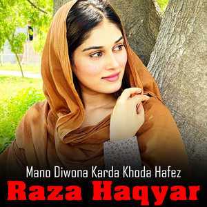 Mano Diwona Karda Khoda Hafez