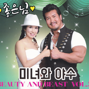 천년을 사나(MR)