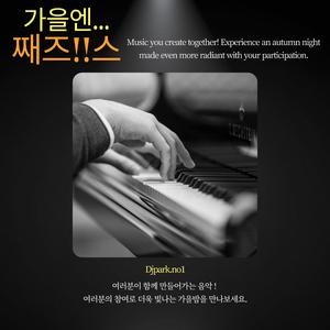 Longing is Like a Wave (그리움은 파도와 같다)