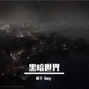 TanHa Yurak /孤独的心