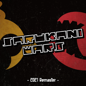 SARUKANI WARS (feat. Kohey, RUSY & KAJI)