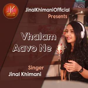 Vhalam Aavo Ne (ft.Jinal Khimani)