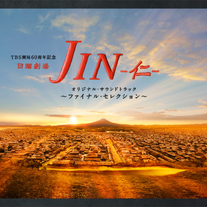 JIN-仁- Main Title