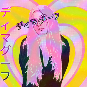 Екатерина (prod. vorni)