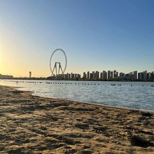 海风中（氛围版）