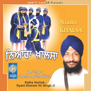 Niaara Khalsa Part - 2