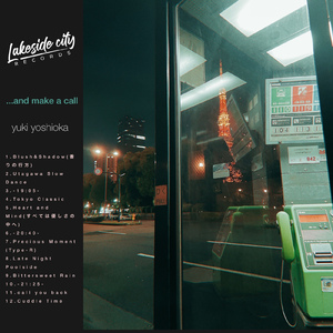 Heart and Mind-すべては優しさの中へ- (feat. ナスファンク)