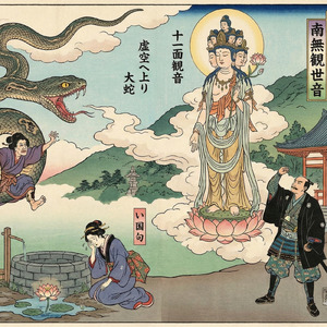 仏母摩耶山開帳慈悲蓮華母