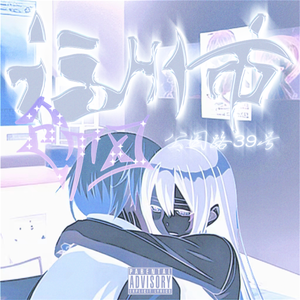 福州市仓山区公园路39号（prod by Katbear）