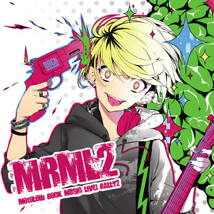 Sadistic Baby (feat. やいり)