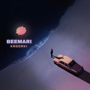 BEEMARI