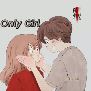 Only Girl
