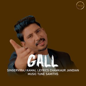 Gall