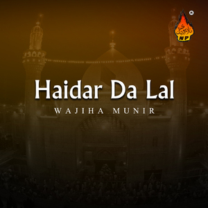 Haidar Da Lal