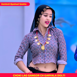 CHOKI LAG GANGOR CH GARYALA DOLTI