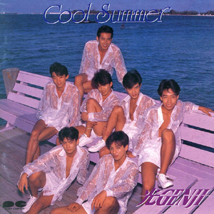 荒野のメガロポリス~PLEASE