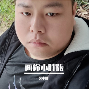 画你