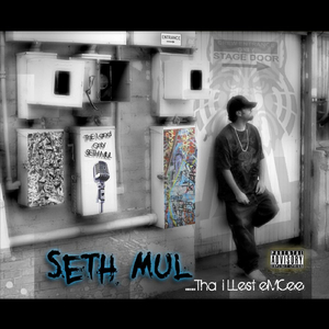 Keep Yor Mouth Shut (feat. Jae-Wan & KayB)