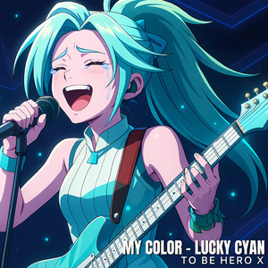 My Color (Lucky Cyan)「To Be Hero X」 (Cover)