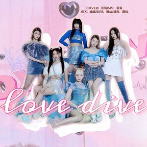 LOVE DIVE