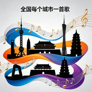 嘉兴晚风