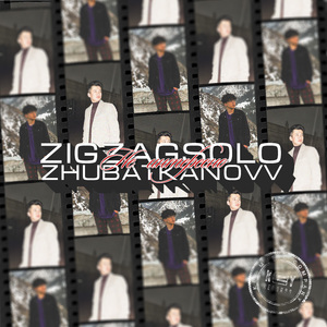 Не интересно