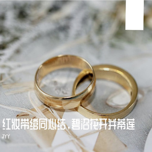 红妆带绾同心结，碧沼花开并蒂莲(Pord by BECU BEATZ）