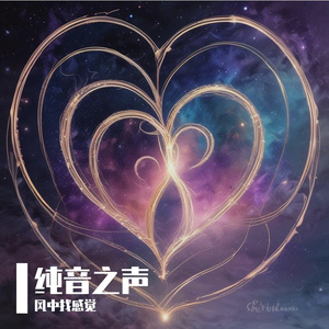 月亮如诗人般低吟