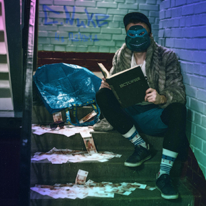 Черепахи-ниндзя