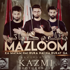 Mazloom Ka Matam Hai Ruka Hai Na Rukay Ga