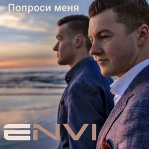 Ты ничего не говори