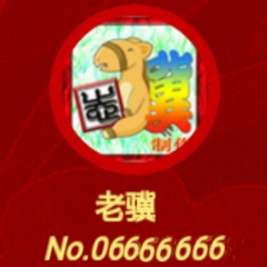 爱你爱的好狼狈