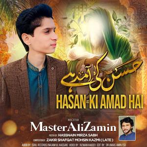 Hassan As Ki Amad Ha Manqbat Master Ali Zamin