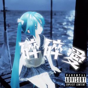 ☆碎碎愛★#Pr YoungKyle