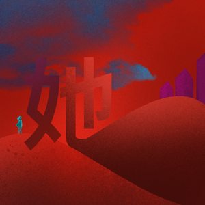 她