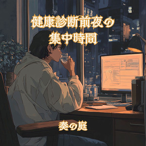 無色透明なメロディ